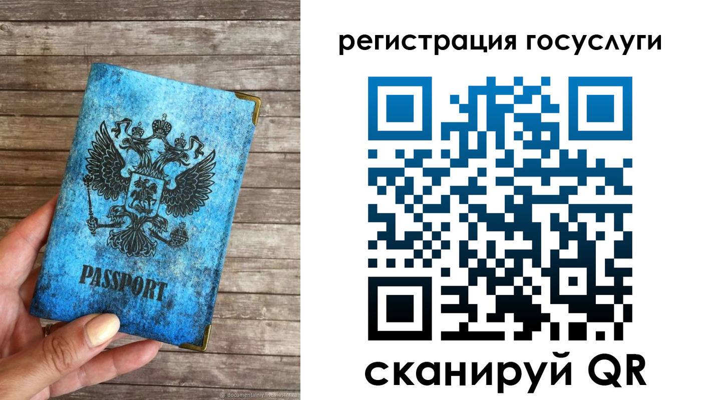временная регистрация собственник в Каменск-Уральске