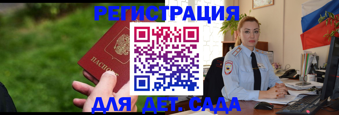 прописка регистрация в Каменск-Уральске